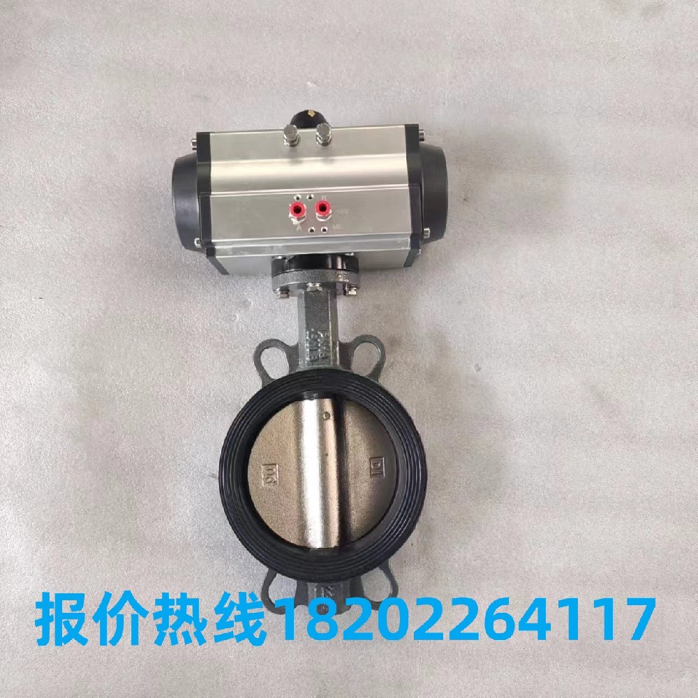 D671X氣動對夾蝶閥